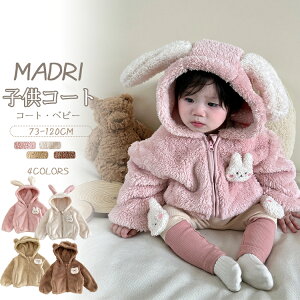 LbY ȃR[g ȃWPbg xr[ q j̎q̎q WPbg {A N R[g e F  AE^[ n  WjA g t@Xi[ sN J[L x[W