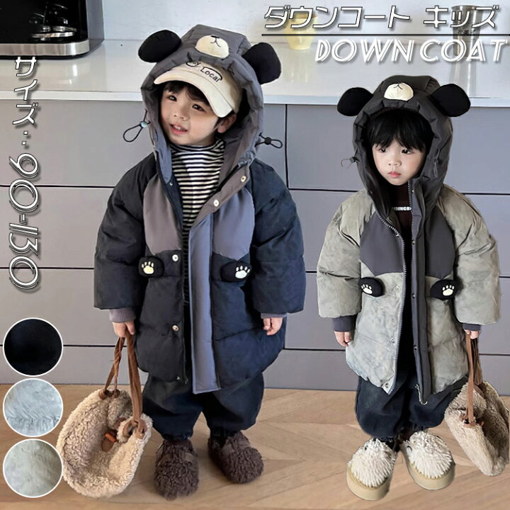 楽天市場】ダウンジャケット 赤ちゃん ジャケット キッズ ダウンコート