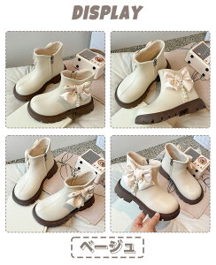 子供ブーツ キッズ 女の子 真珠 蝶結び 可愛い 合皮 フォーマル ショートブーツ カジュアル靴 革靴 お洒落 サイドジップ 春秋 ベビー 靴 黒 ベージュ 袴用 防滑 韓国子供服 七五三 卒業式 入