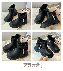 子供ブーツ キッズ 女の子 真珠 蝶結び 可愛い 合皮 フォーマル ショートブーツ カジュアル靴 革靴 お洒落 サイドジップ 春秋 ベビー 靴 黒 ベージュ 袴用 防滑 韓国子供服 七五三 卒業式 入