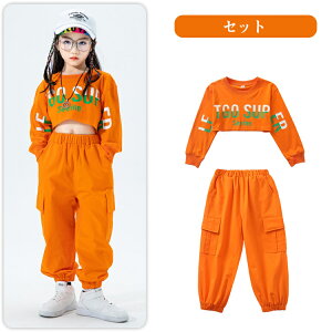 �L�b�Y�_���X �ߑ� �I�����W �Z�b�g�A�b�v �L�b�Y�_���X �ߑ� �Z�b�g�A�b�v �؍� �X�e�[�W�ߑ� jazz HIPHOP �`�A�K�[�� �����c ���\�� ���K�� �c�̕� ���̎q �q�b�v�z�b�v ���� �V���[�g�� �g�b