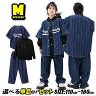 デニム キッズダンス衣装 セットアップ 上下セット シャツ デニム パンツ ストライプ 半袖 シャツ ヒップ…