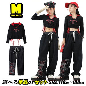 LbY _XEFA ̎q `AK[ c LbY_Xߑ ZbgAbv qbvzbv hiphop WY_X ㉺Zbg q  V[g gbvX ւo fjpc ub