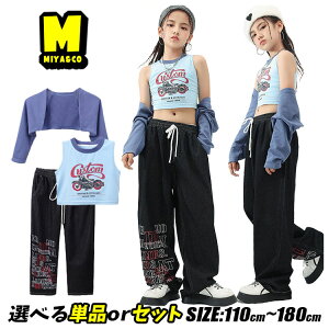 _XEFA ̎q `AK[ c  p[v gbvX  V[g gbvX ւo n[tgbv pc  fjpc _{p LbY_Xߑ ZbgAbv 