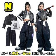 キッズ ダンス 衣装 セットアップ ヘソ出し ジャケット ショート丈 デニムパンツ インナー タンクトップ …