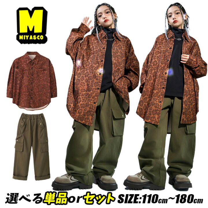 楽天市場】豹柄 レオパード ヒョウ柄 キッズ ダンス 衣装 セットアップ 