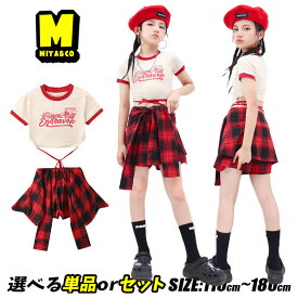 tシャツ ショート丈 トップス へそ出し キッズ ダンスウェア 女の子 チアガール 応援団 キッズダンス衣装 セットアップ ヒップホップ hiphop ジャズダンス 上下セット 赤 短パン チェック ミニスカート レッド ショートパンツ おしゃれ 韓国 k-pop 演出服 練習着 発表会