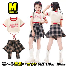 ベージュ tシャツ ショート丈 トップス へそ出し キッズ ダンスウェア 女の子 チアガール 応援団 可愛い キッズダンス衣装 セットアップ ヒップホップ hiphop ジャズ 上下セット ブラウン 短パン チェック ミニスカート ショートパンツ 韓国k-pop 演出服 練習着 発表会