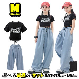  tVc V[g gbvX ւo LbY _XEFA ̎q `AK[ c  LbY_Xߑ ZbgAbv qbvzbv hiphop WY_X ㉺Zbg u[ fj