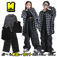 グレー タータンチェック シャツ キッズダンス衣装 セットアップ 長袖 タンクトップ ブラック カーゴパン…