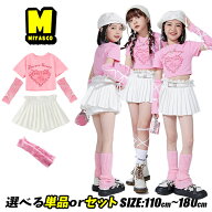 チアガール ピンク トップス 桜色 短袖 白 スカート フリル 白 キッズダンス衣装セットアップ ダンスウェ…