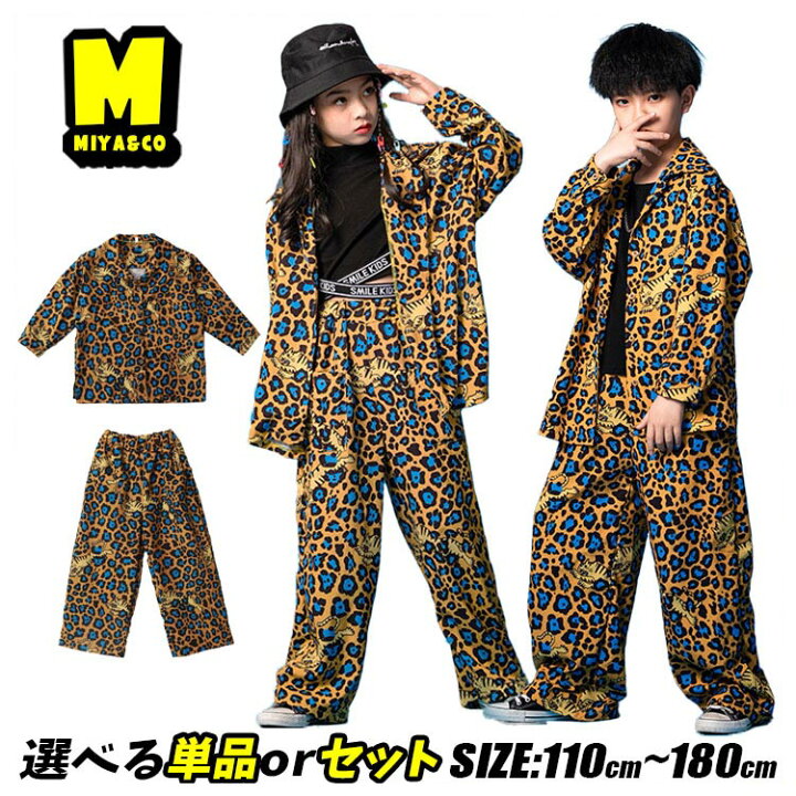 楽天市場】豹柄 レオパード ヒョウ柄 キッズ ダンス 衣装 セットアップ 