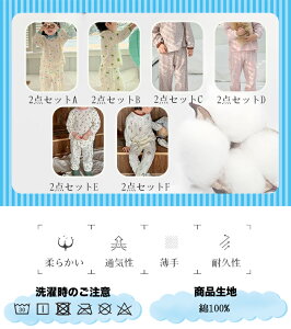 q pW} LbY  100% ̎q j̎q 킢 t H pW} xr[ LbY ZbgAbv  _uK[[ [EFA qǂ ㉺Zbg H ~ n[g u[ 90 100 110