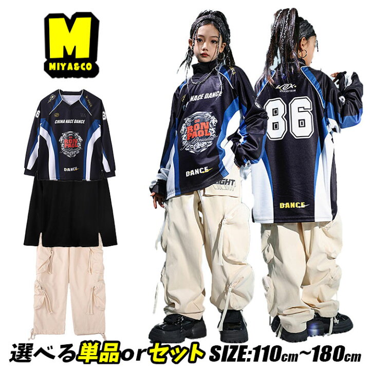 楽天市場】レーシングスーツ キッズ ダンス 衣装 セットアップ ダンス 