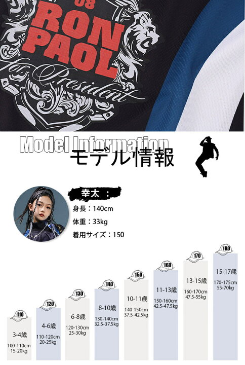 キッズレーシングスーツ100～110 切り捨てる