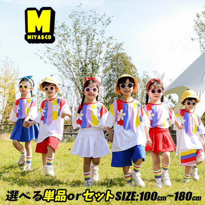 楽天市場】虹色 キッズ チアガール 衣装 応援団 可愛い レインボー 