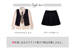 ���Ǝ� ���w�� �X�[�c ���̎q �t�H�[�}�� �X�[�c�Z�b�g ���� �Z�b�g�A�b�v �q���h���X ���w�Z�� �c�t���� ���� ���� �ʏm 130 140 150 160 170cm �q���� ���w�Z ���w�� �������� �� �X�g���C