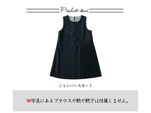 Ǝ wtH[} s^bNWp[XJ[g s[X ̎q w wZ \ s[X Vv w  X[c qhX 110 120 130 140 150 160 170cm WjA