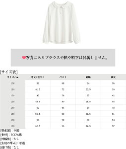 100% x[VbN ̎q uEX tH[} uEX zCgVc y^݃X[cZbg ۋ   w Ǝ tH[}  uEX X[cCi[ qX[c  