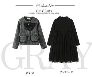 卒業式 スーツ 女の子 子供服 ワンピース 長袖 女の子 フォーマル スーツ ドレス セット ブロックチェック ボレロ チュールスカート 蝶結び 子供ドレス 上品 結婚式 入園式 入学式 卒園式 発