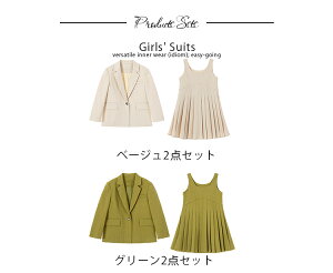 Ǝ tH[} X[c ̎q Wp[XJ[g  X[cWPbg 2colors 킢  JWA 110 120 130 140 150 160 170cm 傫TCY i w ܎O   