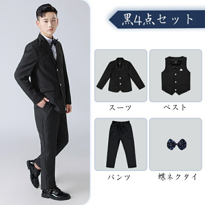 楽天市場】七五三 男の子 スーツ フォーマルスーツ 黒 ネイビー 男の子 