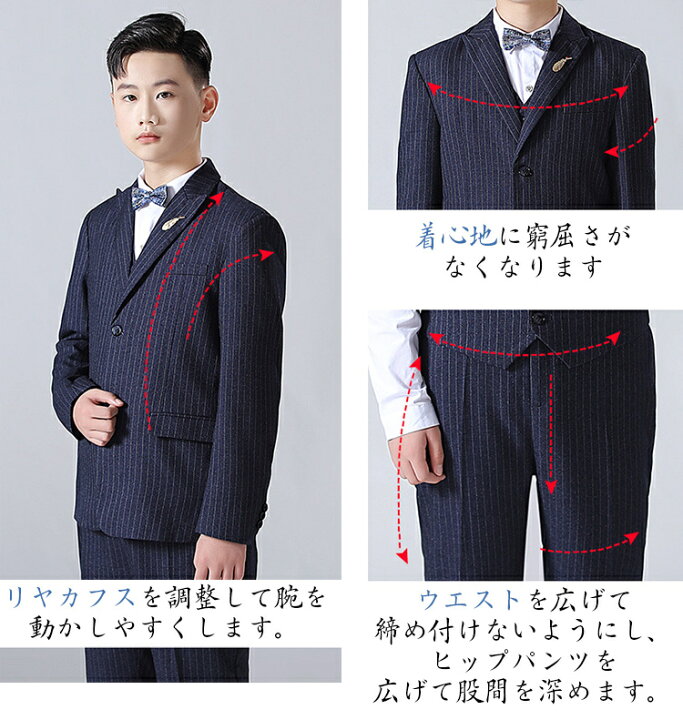 楽天市場】フォーマル スーツ キッズスーツ 子どもスーツ 男の子  