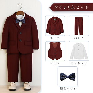 5�_�Z�b�g 4�_�Z�b�g ���w�� �X�[�c �j�̎q �q�� �X�[�c �j�̎q ������ �X�[�c �j�̎q �q�� �t�H�[�}�� �H �j ���w�� �Z�b�g�A�b�v ���Ǝ� �X�[�c �j�̎q �L�b�Y �X�[�c �j�̎q �q���� �t�H�[