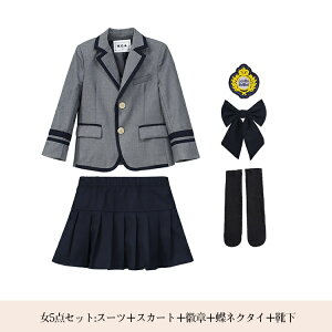 Ǝ X[c ̎q w wj pc 100 110 120 130 140 150 160 170 180  傫TCY w q 4/5/6_Zbg w  q X[c  j̎q  wZ w LbY