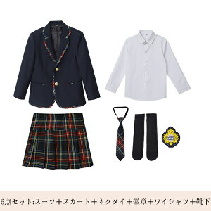卒業式 スーツ 女の子 男の子 入学式 入学祝い パンツ 100 110 120 130 140 150 160 170 180 かっこいい 大きいサイズ 小学生 子供服 4/5/6点セット 子供 スーツ 入園 受験 小学校 中学生 通園 通学 卒園式