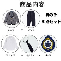 楽天市場】入学式 女の子（対象（性別／子供）男の子（キッズ））の通販