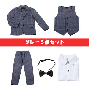 タータンチェック 子どもスーツ ベスト パンツ 卒業式 フォーマルスーツ 男の子 子供服 90 100 110 120 130 140 150 160 170cm 4点セット5点セットキッズ フォーマル スーツ 韓国 入学式tシャツ ネクタ