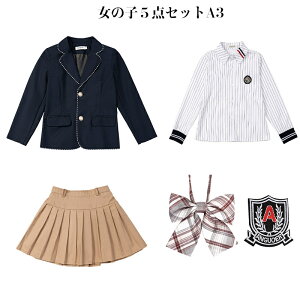 2F J[L O[  lCr[ tH[}X[c ZbgAbv SEGXg ̎qj̎qw 5_Zbg 傫 w \ 100 110 120 w q130 140 Ǝ X[c ̎q j