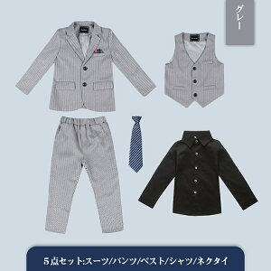 O[ ubN  XgCv j̎q qX[c b ߑ̌^X[c j̎q 傫TCY tH[}X[c 4_Zbg 5_Zbg130 140 150 160 170 180 q LbY X[cZbg  