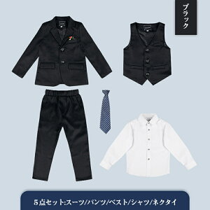 O[ ubN  XgCv j̎q qX[c b ߑ̌^X[c j̎q 傫TCY tH[}X[c 4_Zbg 5_Zbg130 140 150 160 170 180 q LbY X[cZbg  