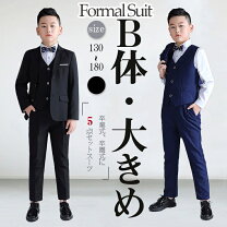 楽天市場】卒業式 スーツ 蝶ネクタイ 男の子の通販