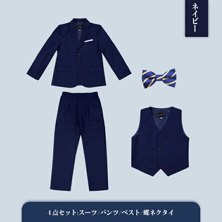 楽天市場】ネイビー ブラック 卒業式 写真 b体 大きめ ゆったり 大きい 