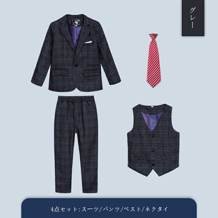 楽天市場】グレンチェック 卒業式 男の子 ゆったりサイズ スーツ  