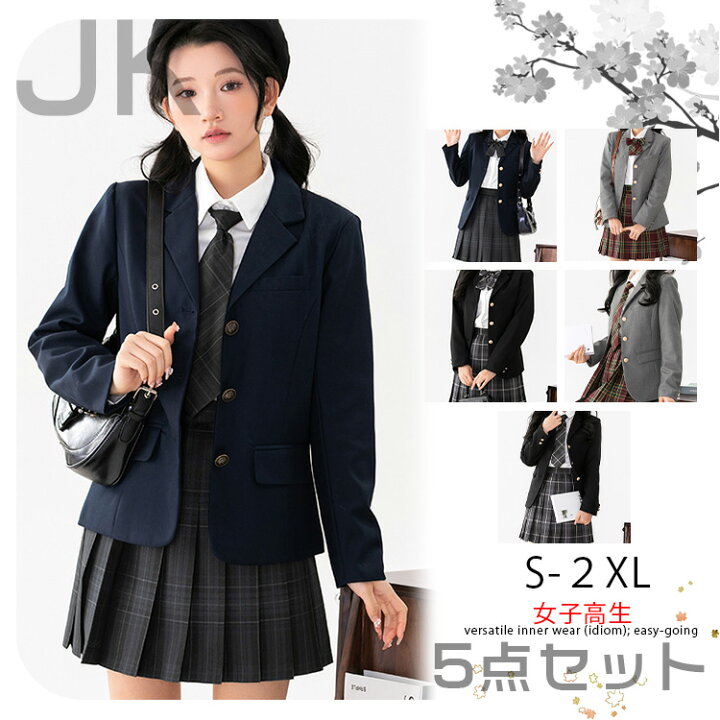 楽天市場】入学式 卒業式 スーツ 女の子 5点セット 子供服 中学生 