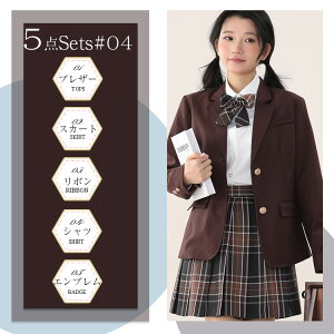 入学式 卒業式スーツ 女の子 5点セット かっこいい 子供服 女子高生 制服 小学生 中学生 高校生 入学式 卒業式 学園祭 女子 学生服 上下 高校生 おしゃれ 可愛い スカート エンブレム ブレザ