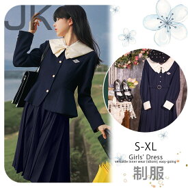 卒業式 スーツ 女の子 中学生 高校生 入学式スーツ JK制服 S M L XL 2点セット(ブレザー エンブレム) リボン シャツ 42cm 60cmスカート 子供服 卒服 卒業式スーツ フォーマルスーツ 子供スーツ スーツジャケット プリーツスカート セミフォーマル 七五三 成人式 女の子