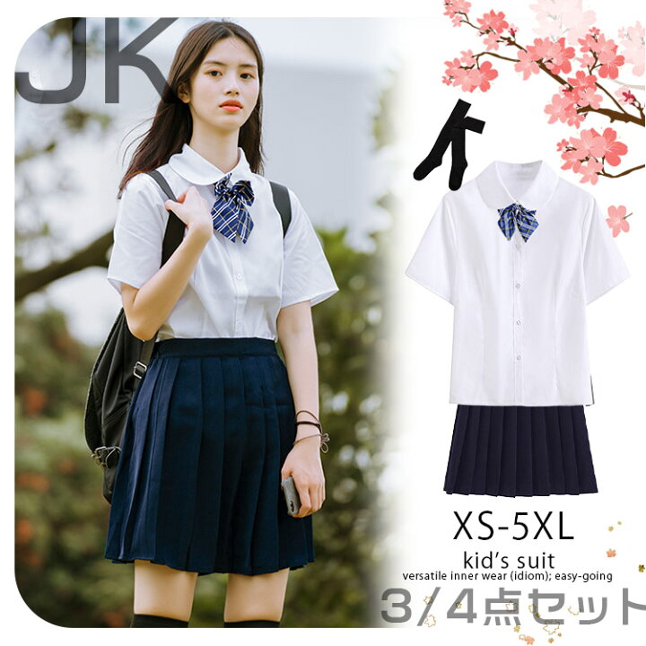 楽天市場】制服 コスプレ 大きいサイズ 女子高生 高校生 プリーツ  