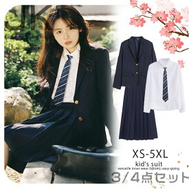 卒業式 スーツ 女の子 大きいサイズ 中学生 高校生 3点セット 4点セット XS S M L XL 2XL 3XL 4XL 5XL スカートスーツ 女子制服 jk制服 学生服 女子高生 フォーマルスーツ 長袖 半袖 卒業式服 卒業式スーツ 入学式スーツ お受験 冠婚葬祭 七五三 結婚式 発表会 学園祭