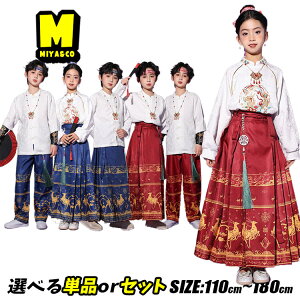 ���� �q�� �`���C�i�� �L�b�Y�_���X�ߑ� �Z�b�g�A�b�v �`���C�i�X�J�[�g �h�J ���ؕ� �n��X�J�[�g �j�̎q ���̎q �� �u���[ �� �p���c �V���N �� �g�b�v�X �`���C�i�{�^�� �V���c �㉺ �h�� 