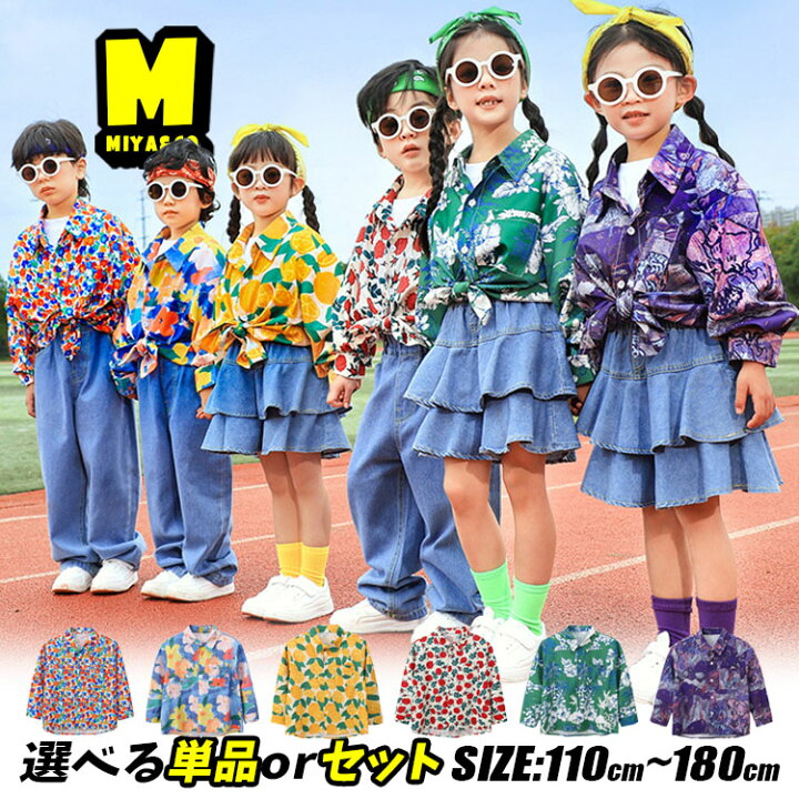 楽天市場】子供 6色 柄シャツ タイル シャツ 総柄シャツ レトロ 柄 
