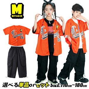 IW LbY _Xߑ ZbgAbv F x[X{[Vc  싅 _Xt@bV ㉺Zbg LbY _XEFA ̎q j̎q qbvzbv HIPHOP  _{p ubN 