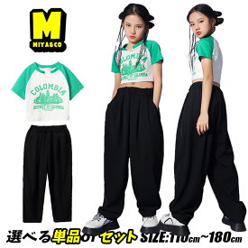 キッズ ダンスウェア 女の子 チアガール 応援団 おしゃれ tシャツ ショート丈 トップス へそ出し 黒 パンツ ブラック ワイドパンツ ダボパン キッズダンス衣装 セットアップ ヒップホップ hiphop ジャズダンス 上下セット K-POP 韓国 子供服 演出服 原宿系 練習着 発表会