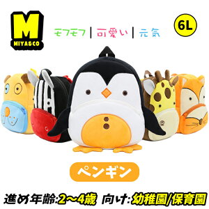 xr[ bN ̎q ۈ牀bN obO LN^[ yM j̎q ct  ʉ 2 3 5 6l q lC cobO 킢 ӂ Mtg v[g j a