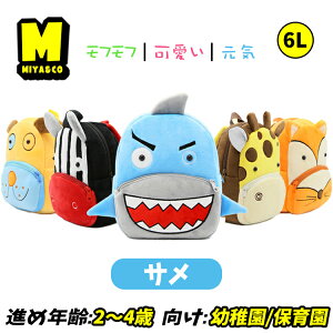 xr[ bN j̎q ۈ牀bN obO LN^[ L T ̎q ct  ʉ 2 3 5 6l q lC cobO 킢 ӂ Mtg v[g j a 