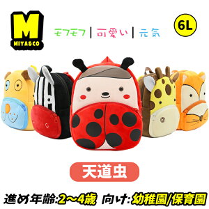 xr[ bN ̎q ۈ牀bN obO LN^[ V Z j̎q ct  ʉ 2 3 5 6l q lC cobO 킢 ӂ Mtg v[g a y